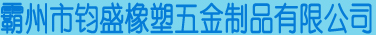 專(zhuān)業(yè)空調(diào)支架廠(chǎng)家-空調(diào)支架價(jià)格低性能好